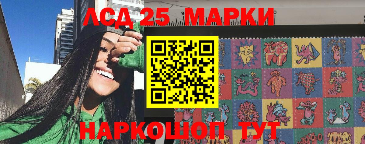 Марки N-bome 1500мкг Саяногорск