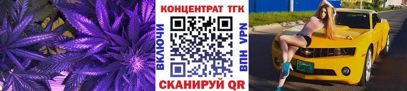 Дистиллят ТГК вейп с тгк  Саяногорск 