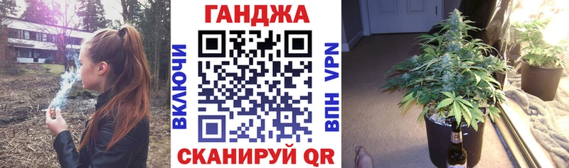 Бошки марихуана Ganja  нарко площадка как зайти  Саяногорск  где найти   кракен как войти 
