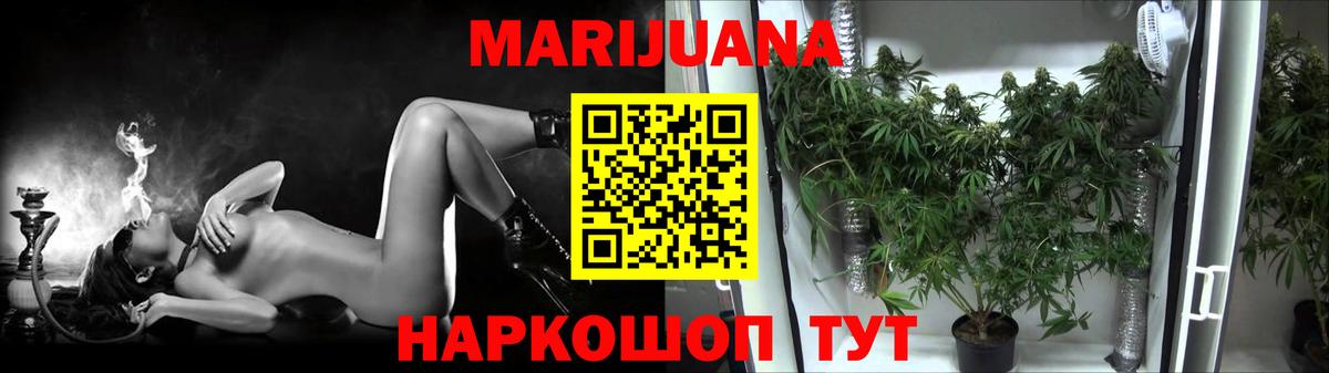 Саяногорск  Шишки марихуана индика  Марихуана гибрид  Шишки марихуана Ganja  Вход с VPN 